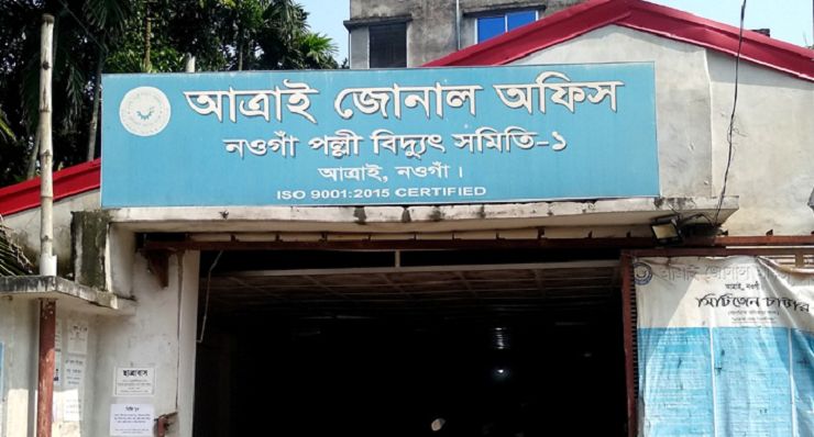 আত্রাইয়ে বৈদ্যুতিক বিভ্রাট চরমে নাকাল জনজীবন