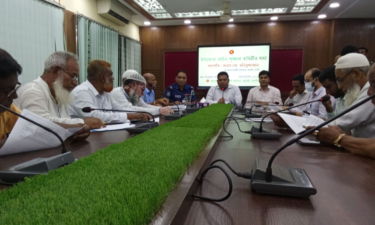 আত্রাইয়ে উপজেলা আইন শৃঙ্খলা কমিটির মাসিকসভা অনুষ্ঠিত