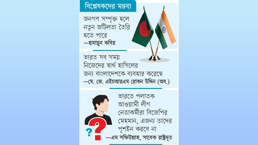 সীমান্তে কিলিং-পুশিংয়ে বাড়ছে ক্ষোভ