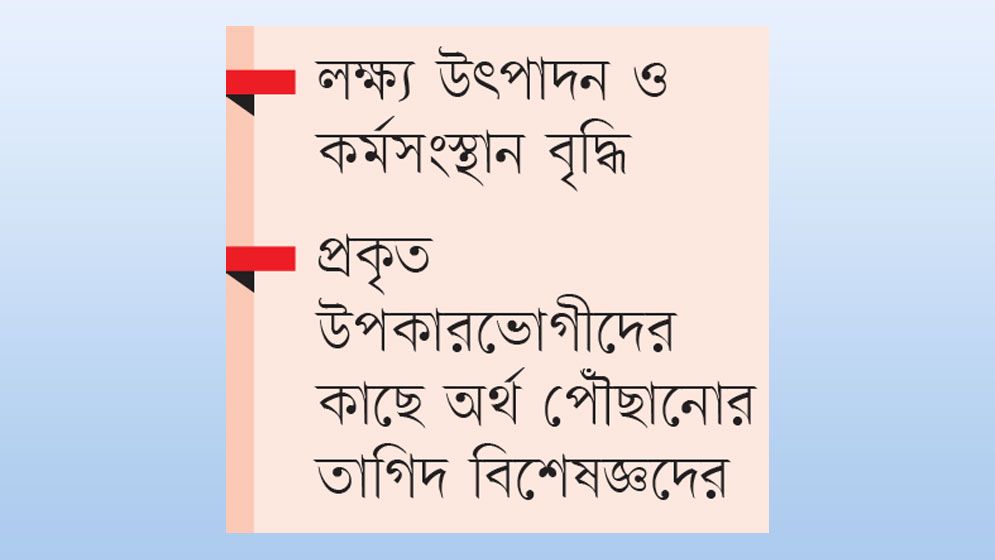 চার খাতে ৩৩ হাজার কোটি টাকা প্রণোদনার প্রস্তাব