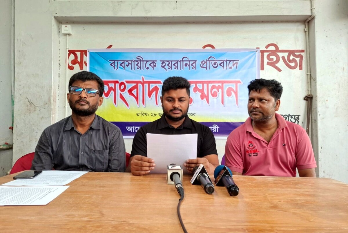 কাশিয়ানীতে ব্যবসায়ীকে হয়রানি অভিযোগ