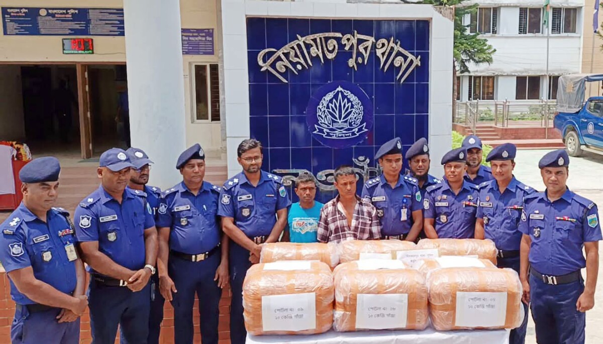 নওগাঁর নিয়ামতপুরে ৯০ কেজি গাঁজাসহ দুইজন আটক।