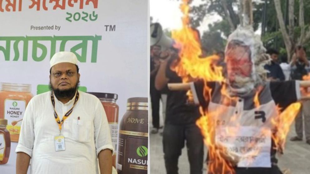 ছাত্রীকে কুপ্রস্তাব দেওয়া খুবি অধ্যাপকের কুশপুত্তলিকা দাহ, জুতা নিক্ষেপ