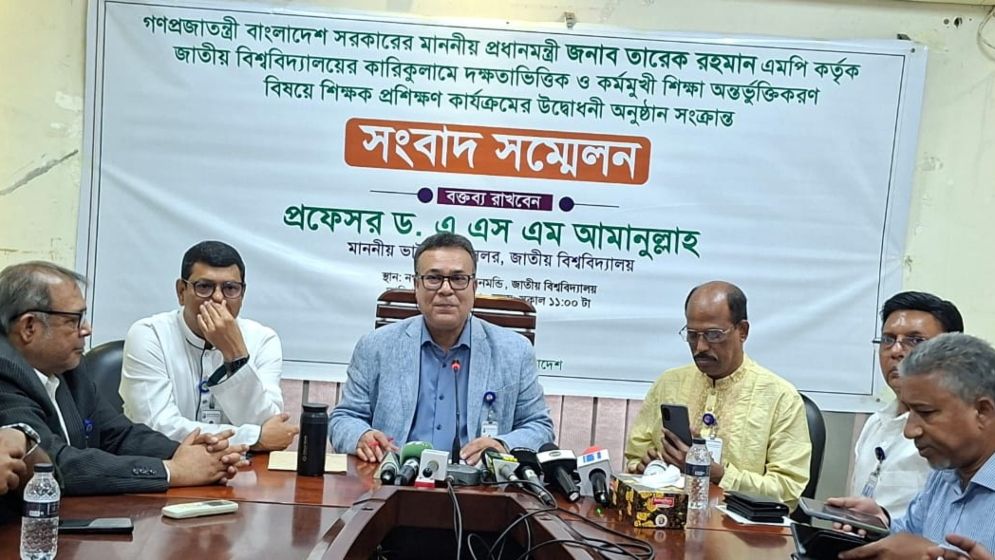 জাতীয় বিশ্ববিদ্যালয়ে প্রশিক্ষণ পাবেন ১২ হাজার শিক্ষক