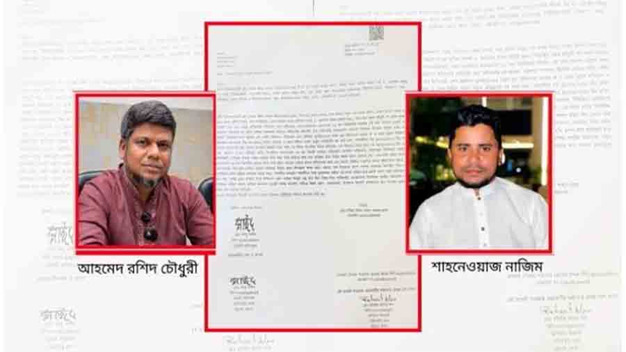 ফটিকছড়িতে ক্লিনিকের অনিয়ম ফাঁস করায় সাংবাদিককে হত্যার হুমকি, যুবদল নেতার বিরুদ্ধে থানায় জিডি