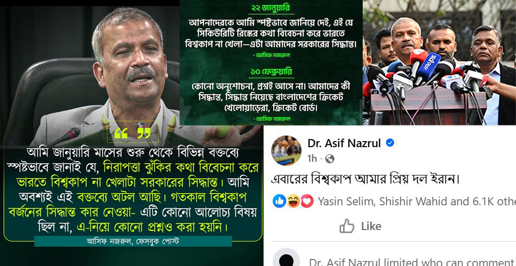 ড. আসিফ নজরুল- আপনার এক অঙ্গে কতো রূপ?
