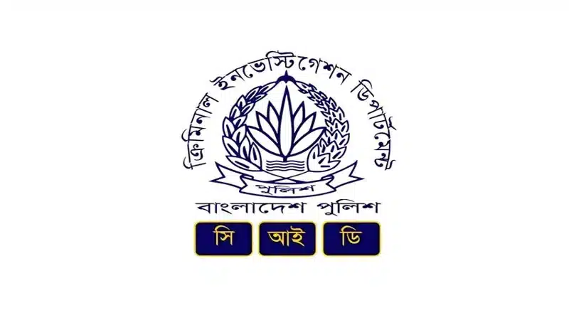 অস্ট্রেলিয়ায় চাকরি দেওয়ার নামে প্রবাসীর টাকা আত্মসাৎ, গ্রেপ্তার ২