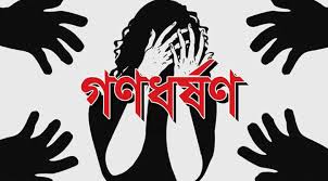 তাহিরপুর দুই কিশোরের গণধর্ষণের শিকার ৭ বছরের শিশু