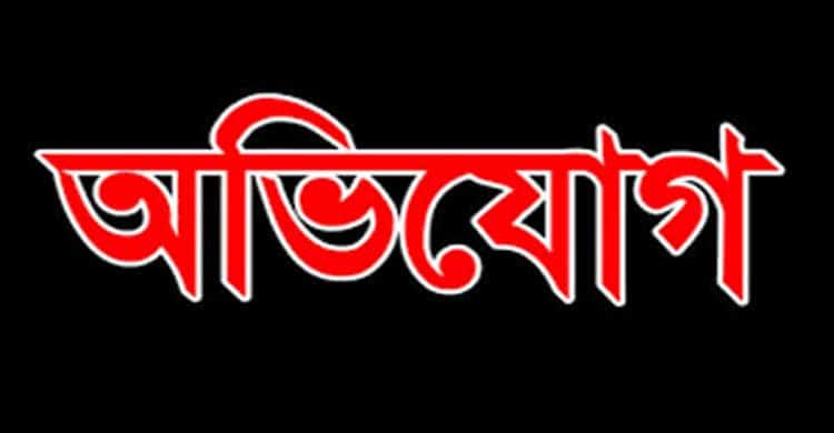 আত্রাইয়ে সহকারী কমিশনার ভূমি কর্মকর্তা বিরুদ্ধে হয়রানির অভিযোগ
