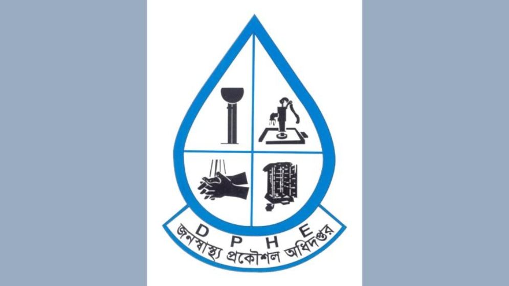 জনস্বাস্থ্য প্রকৌশল অধিদপ্তরে ২৮০ জনের নিয়োগ, আবেদন ফি ৫৬ টাকা