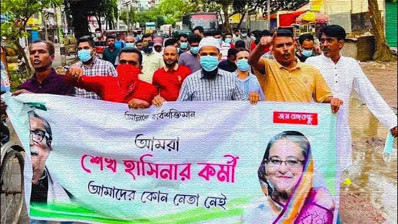 অনিয়ম-অব্যবস্থাপনায় অতিষ্ঠ নগরবাসী: আওয়ামী লীগের মিছিল ক্রমশ দীর্ঘতর: বদলাচ্ছে রাজনৈতিক সমীকরণ