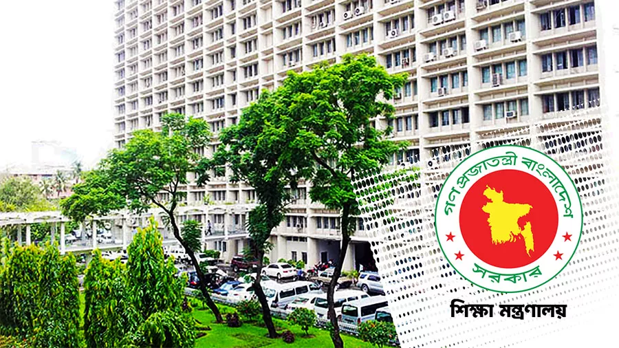শিক্ষা মন্ত্রণালয়ের কর্মকর্তাদের লোভে ৭ ব্যাংকে জিম্মি শিক্ষকদের সারাজীবনের সঞ্চয়
