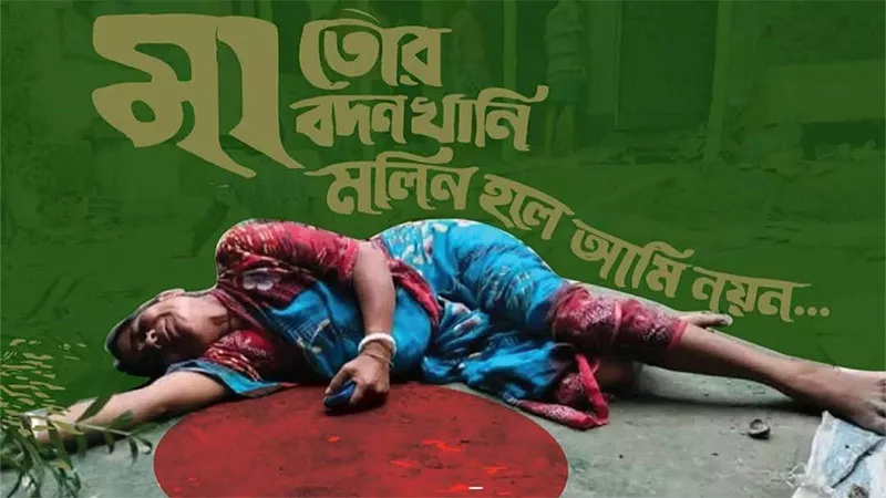 যশোরে সংখ্যালঘু পরিবারের জমি দখল ও হামলার অভিযোগ, নারীসহ আহত ৪