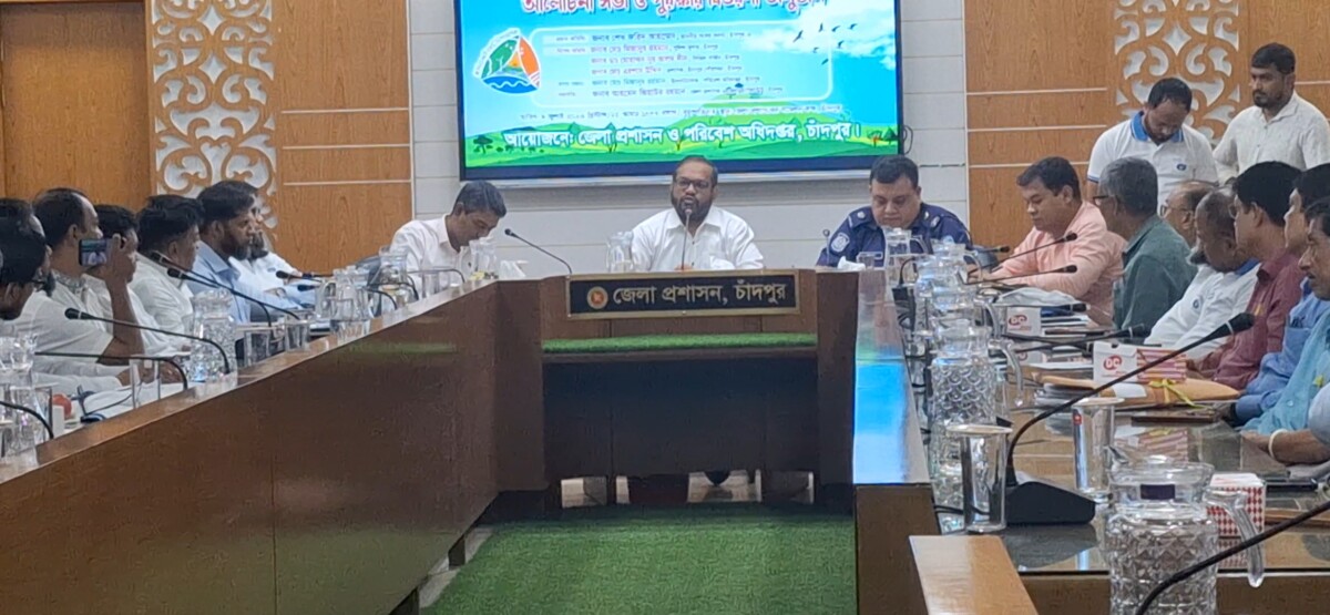 চাঁদপুরের বিশ্ব পরিবেশ দিবস পালিত