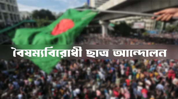 নড়াইলে জুলাই যোদ্ধাদের হত্যায় পুরস্কার ঘোষণা, আওয়ামী লীগ নেতাকর্মীদের দাবি ‘সাজানো’ নাটক