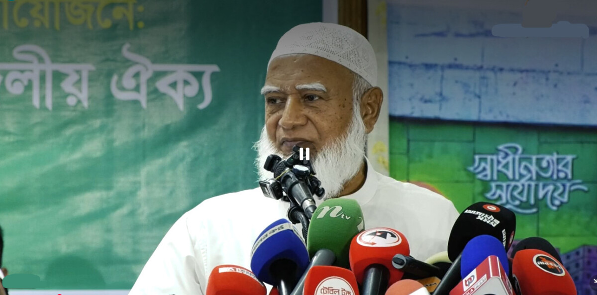 ষড়যন্ত্র করে ভোটে হারানো হয়েছে, অন্তর্বর্তী সরকারও জড়িত: জামায়াত আমির