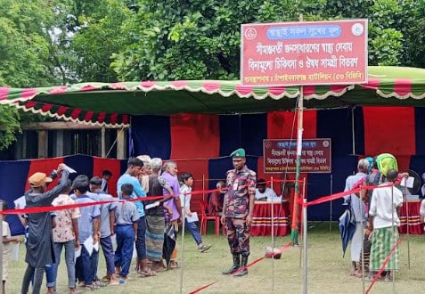 চাঁপাইনবাবগঞ্জ ব্যাটালিয়ন (৫৩ বিজিবি) এর মাধ্যমে  বিনামূল্যে চিকিৎসা সেবা  ও ঔষধ বিতরণ কার্যক্রম অনুষ্ঠিত।