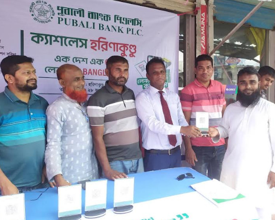 হরিণাকুণ্ডুতে কিউআর পদ্ধতি ব্যবহারে উদ্বুদ্ধকরণে র‍্যালী ও ক্যাম্পেইন