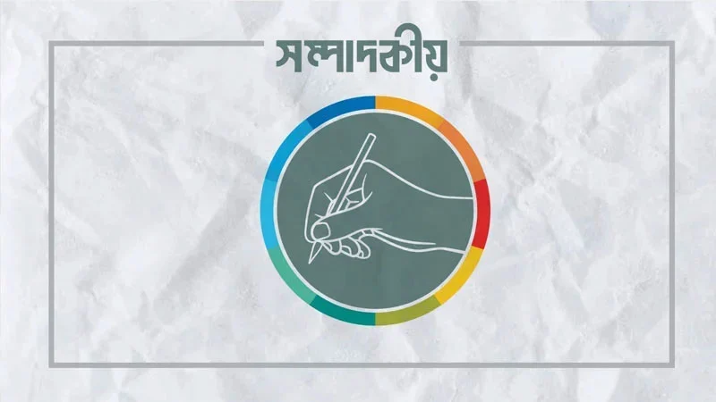 নিষ্কাশন ব্যবস্থা পুনরুদ্ধার করুন