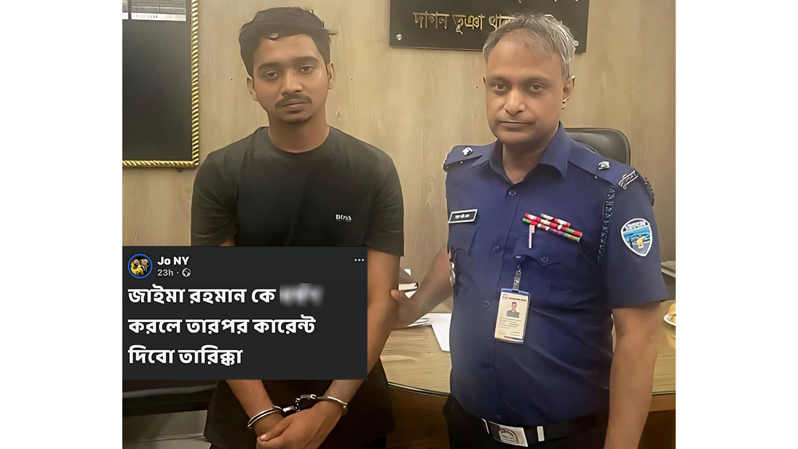 বিদ্যুতের লোডশেডিং অতিষ্ট যুবকের প্রধানমন্ত্রী ও জায়মাকে কটুক্তি, ফেনীতে যুবক গ্রেফতার