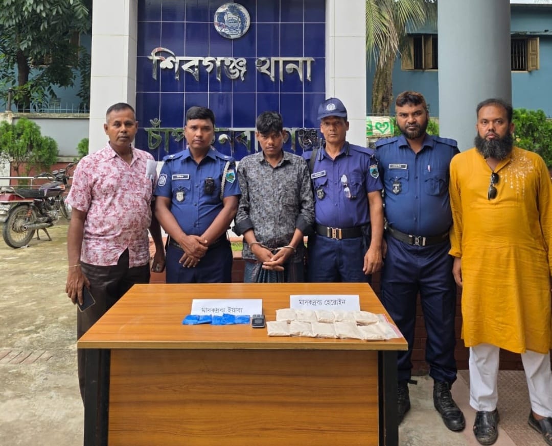 চাঁপাইনবাবগঞ্জের শিবগঞ্জে ১ কেজি হেরোইন ও ৯০০ পিস ইয়াবাসহ মাদক ব্যবসায়ী আটক