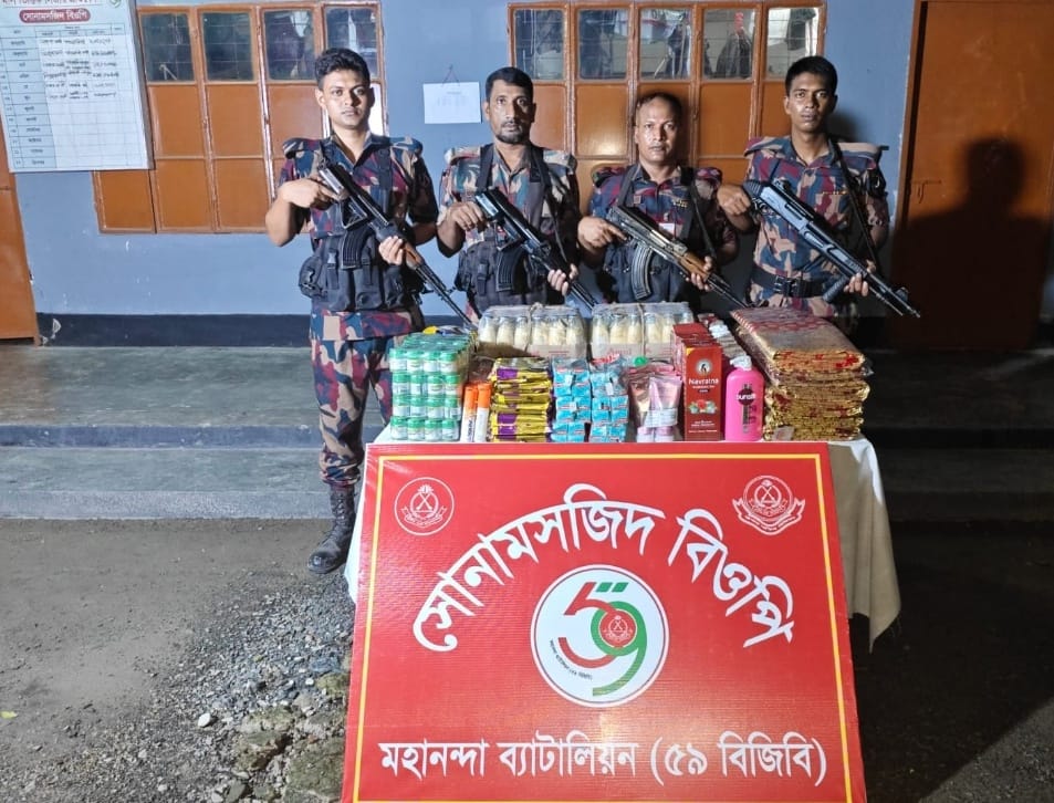 চাঁপাইনবাবগঞ্জ সোনামসজিদ স্থলবন্দরে অভিযানে ভারতীয় শাড়ি সহ বিভিন্ন পণ্য জব্দ