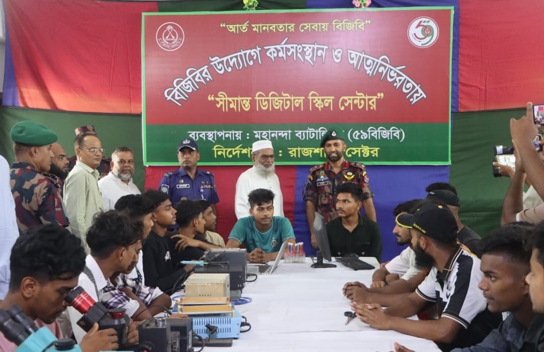 চাঁপাইনবাবগঞ্জ সীমান্তে মোবাইল ফোন সার্ভিসিং প্রশিক্ষণের শুভউদ্বোধন
