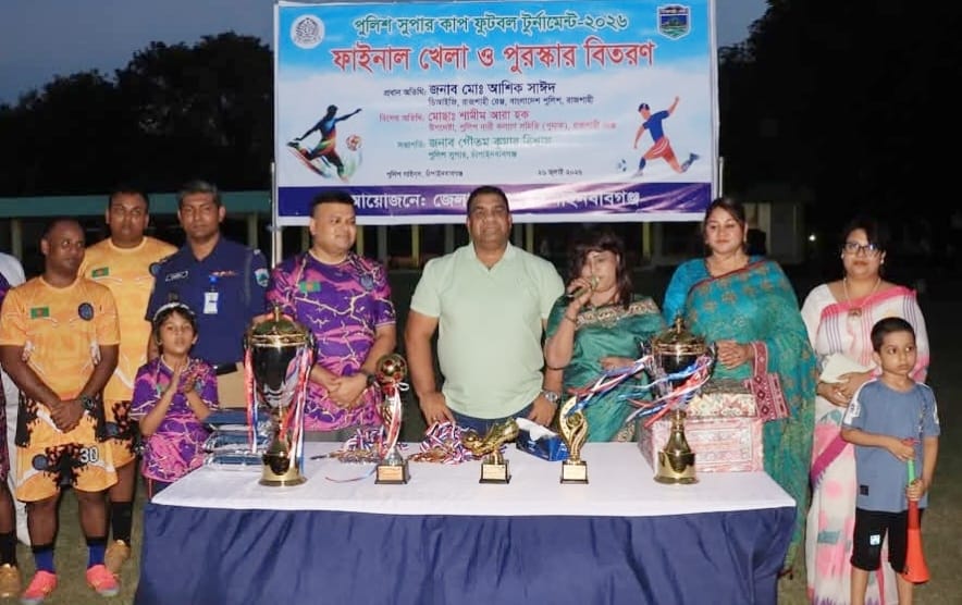 চাঁপাইনবাবগঞ্জে ফুটবল টুর্নামেন্টে চ্যাম্পিয়ন পুলিশ অফিস