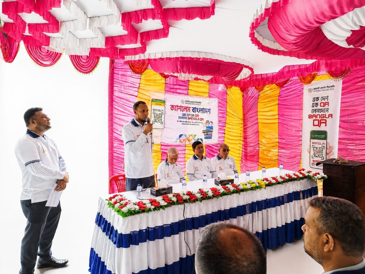 কাশিয়ানীতে পূবালী ব্যাংকের উদ্যোগে ‘ক্যাশলেস বাংলাদেশ’ শীর্ষক ক্যাম্পেইন অনুষ্ঠিত