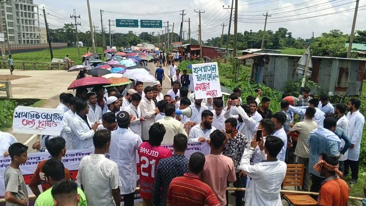 হাসপাতাল চালুর দাবিতে সড়ক অবরোধ, নবম দিনে সুনামগঞ্জ মেডিকেল কলেজ শিক্ষার্থীদের আন্দোলন