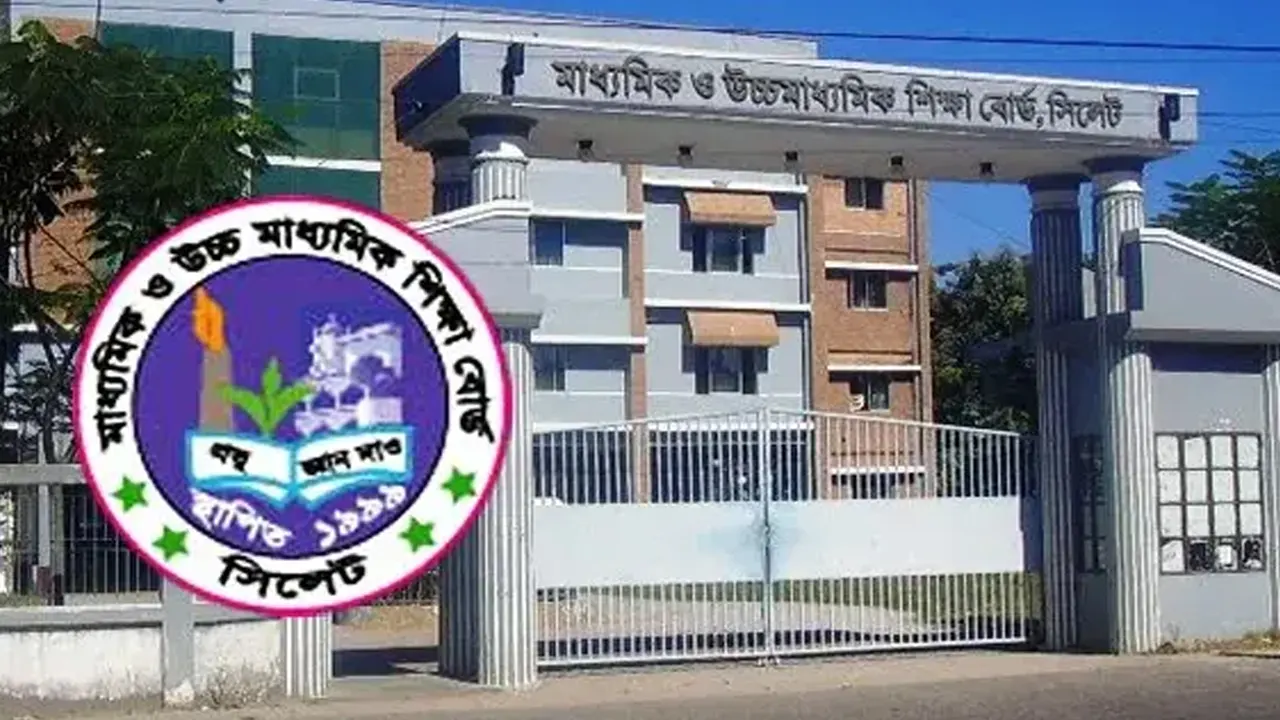 স্থগিত নয় সিলেট শিক্ষাবোর্ডের শনিবারের এইচএসসি পরীক্ষা