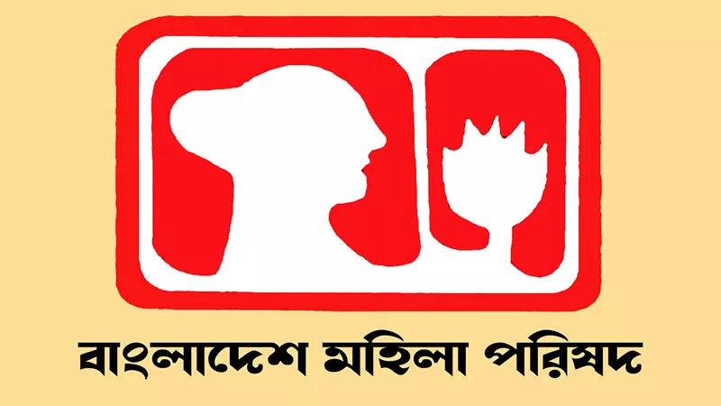 জুনে সারাদেশে ৩৩৩ নারী-কন্যাশিশু নির্যাতিত: শীর্ষে ধর্ষণ ও ধর্ষণ-সংশ্লিষ্ট সহিংসতা