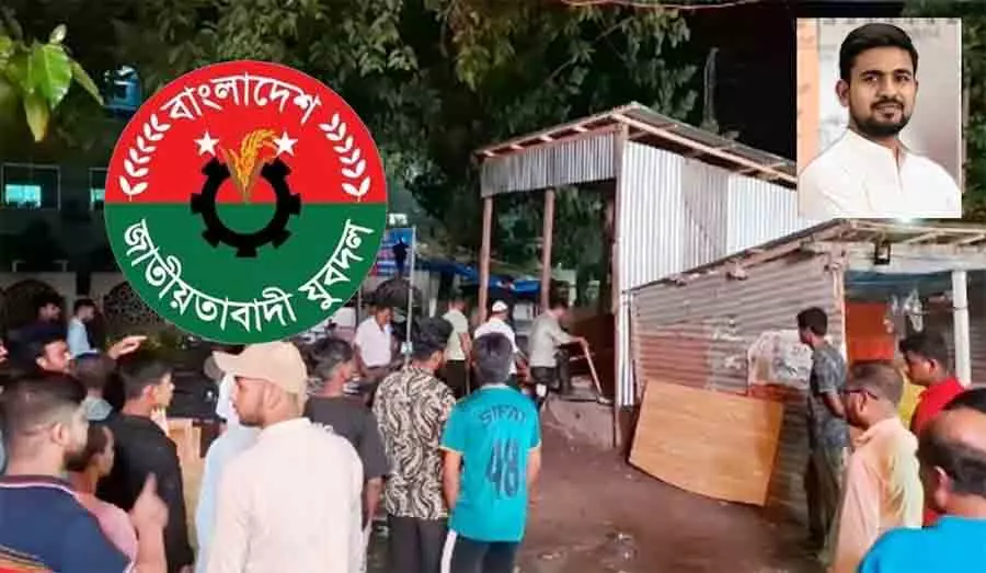 শরীয়তপুরে সরকারি জমি দখল করে নির্মিত যুবদল নেতার ক্লাব গুঁড়িয়ে দিল ভ্রাম্যমাণ আদালত
