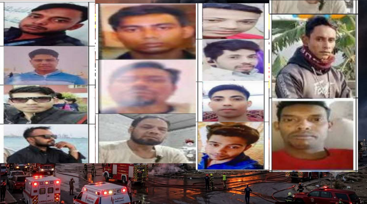 আত্রাইয়ের ১৩ জনের মৃত্যু, সৌদি আরবে মর্মান্তিক অগ্নিকান্ডে