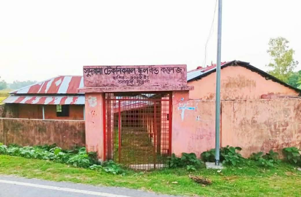 আত্রাইয়ে দুই শিক্ষাপ্রতিষ্ঠানের ৫ জনের কেউ পাস করেনি
