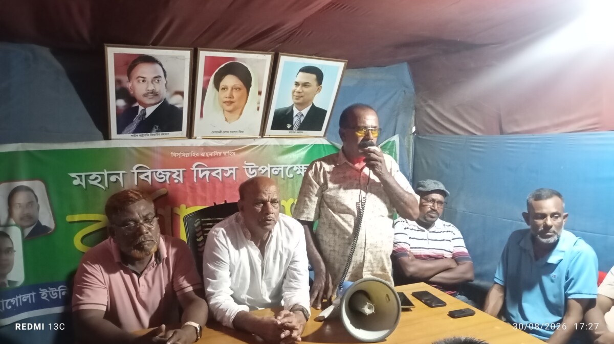 আত্রাইয়ে বিএনপির প্রতিষ্ঠাবার্ষিকী উপলক্ষে প্রস্তুতি সভা