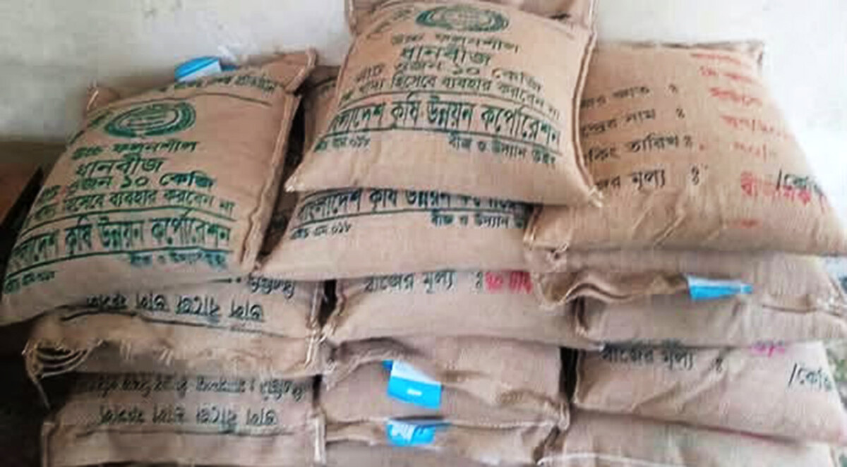 জামায়াত নেতার মাদরাসা থেকে সরকারি ধানের বীজ উদ্ধার