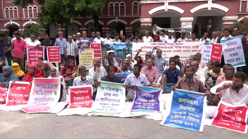 ‘পানি সরাও, মানুষ বাঁচাও’ স্লোগানে যশোরে ডিসি অফিস ঘেরাও