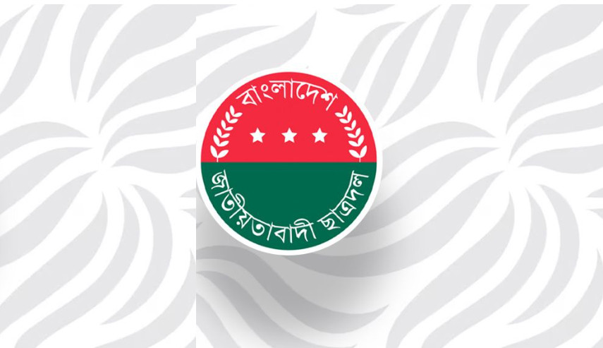 কলেজছাত্রী ধর্ষণ মামলায় কারাগারে পাঠানো সেই ছাত্রদল নেতাকে বহিষ্কার