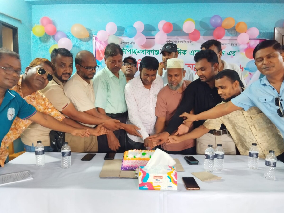 চাঁপাইনবাবগঞ্জে সাংবাদিক অ্যাসোসিয়েশনের ৬ষ্ঠ প্রতিষ্ঠাবার্ষিকী পালিত।