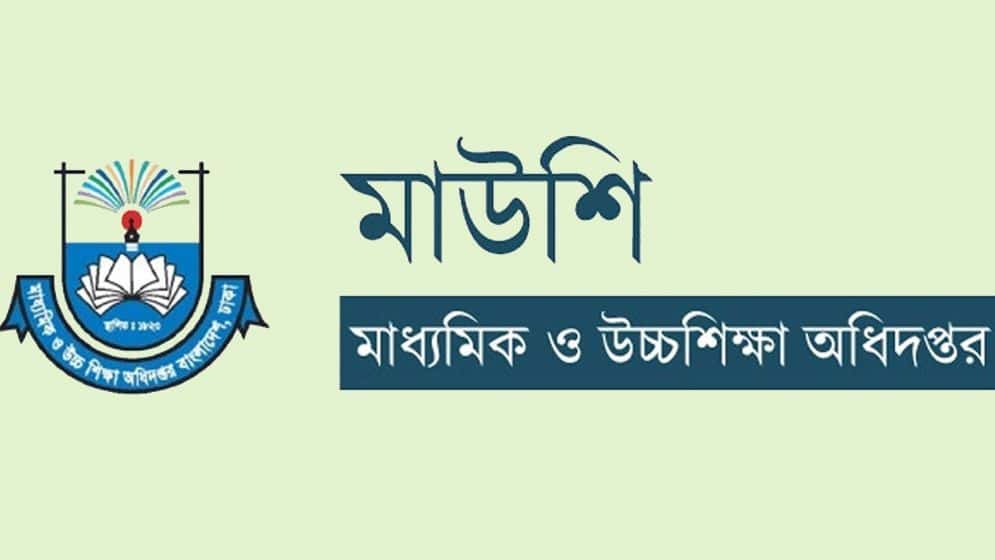 শিক্ষকদের সোশ্যাল মিডিয়া ব্যবহার মনিটরিংয়ে কমিটি, স্ক্রিনশট পাঠাতে হবে মাউশিতে