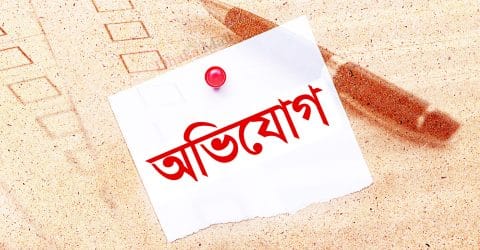 রাস্তায় ফেলে স্ত্রীকে নির্যাতনের অভিযোগ স্বামীর বিরুদ্ধে