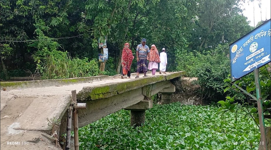 আত্রাইয়ের ভাঙা ব্রিজ যেন এক মরণ ফাঁদ