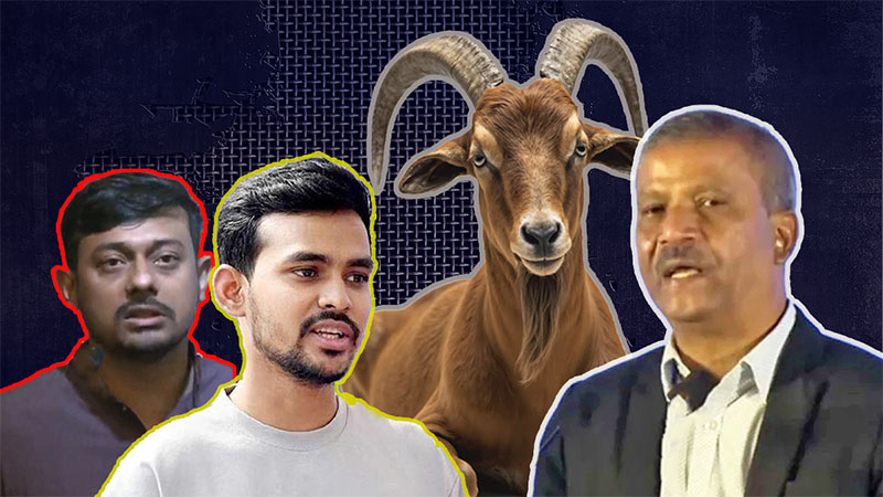 ছাগল চুরির ট্রমায় কাতর মবের হোতারা, দেশের পরিস্থিতি নিয়ে ভাবনা দূর অস্ত