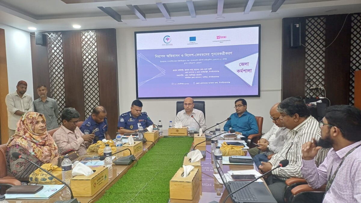 চাঁপাইনবাবগঞ্জে  নিরাপদ অভিবাসন ও বিলেতফেরতদের পুনর্বাসন নিয়ে কর্মশালা অনুষ্ঠিত