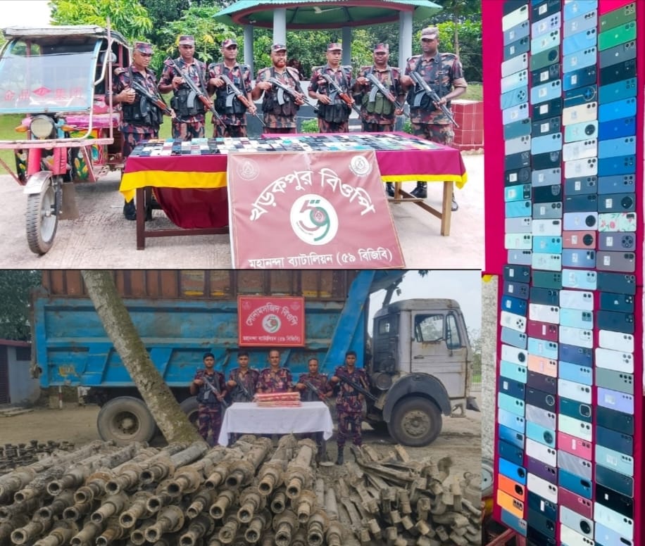 সোনামসজিদ স্থলবন্দর ও সিমান্ত এলাকায় ৩ কোটি টাকার চালান আটক