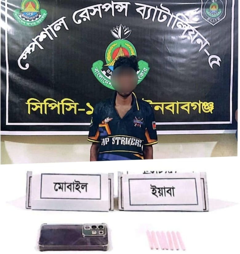 জশাহীর গোদাগাড়ীতে ইয়াবাসহ মাদক ব্যবসায়ী আটক