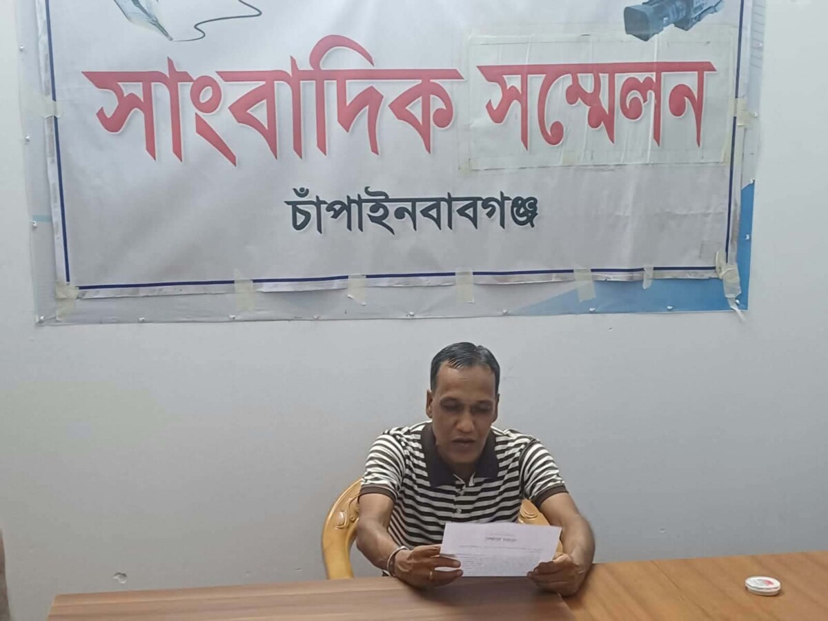 অপহরণের পর জোরপূর্বক জমি রেজিস্ট্রি: ভুক্তভোগীর সংবাদ সম্মেলন