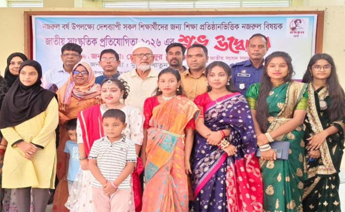 নওগাঁর নিয়ামতপুরে জাতীয় কবি কাজী নজরুল বিষয়ক জাতীয় সাংস্কৃতিক প্রতিযোগিতার শুভ উদ্বোধন।