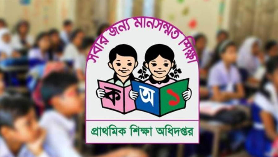 রাজনৈতিক বিবেচনায় বাদ পড়া প্রাথমিকের শিক্ষকদের ৫ দফা দাবিতে মাঠে নামার ঘোষণা